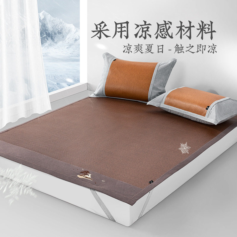 远梦高凉透气凉席夏季加厚冰凉席家用舒适空调席高档厚实藤席新款