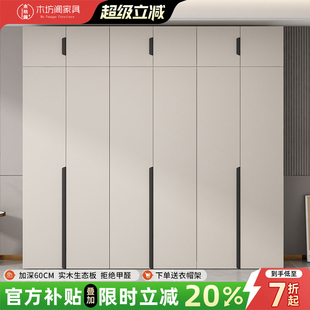 衣柜家用卧室平开门简约现代2026新款实木定制免安装儿童衣橱柜子