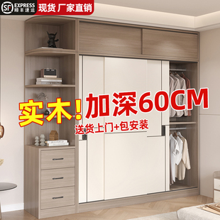 实木衣柜家用卧室2026新款柜子小户型省空间出租房用推拉门大衣橱
