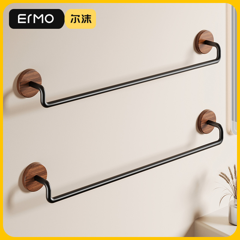 胡桃木卫生间毛巾架中古风免打孔单杆极简浴室毛巾浴巾挂杆置物架