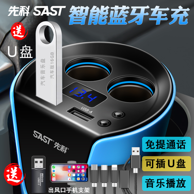 Ë«usb³µÔØmp