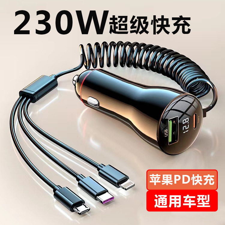 车载充电器快充一拖三66w超级快充多功能点烟器200w车充pd30w