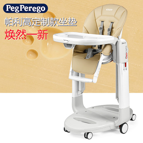 帕利高PU皮餐椅坐垫防水