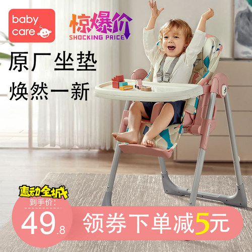 babycare餐椅坐垫PU皮材质