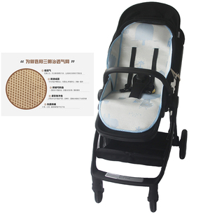 elittile逸乐途EMU婴儿高景观推车凉席宝宝dream5小恐龙冰丝坐垫