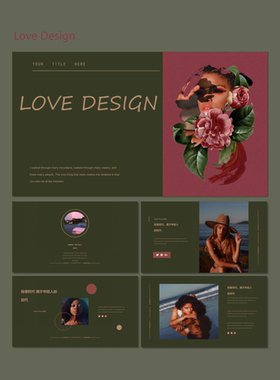 人间四月天墨绿色欧美风复古时尚PPT模板一套高级感活动策划方案