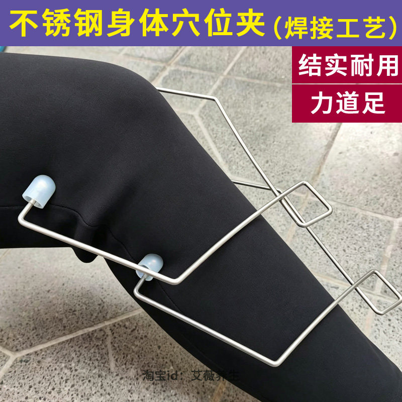 加厚不锈钢身体穴位夹按摩器腿部手足肩胛骨腰部背部点穴夹子卡环
