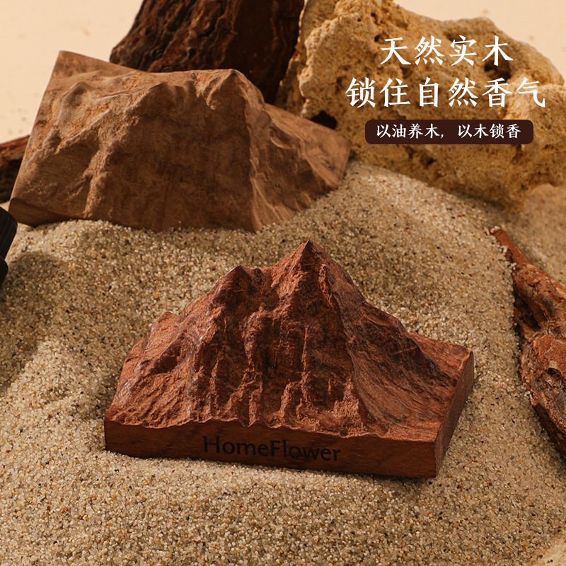 阿尔卑斯山扩香木摆件香氛植物精油纯实木车载香薰高档装饰礼盒装
