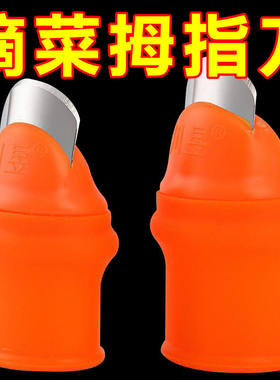 摘花椒采茶神器摘菜器