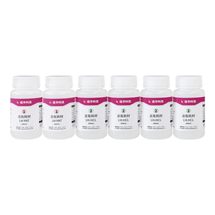 连华科技总氮液体试剂检测药剂耗材紫外法检测总氮LH-YNT-100