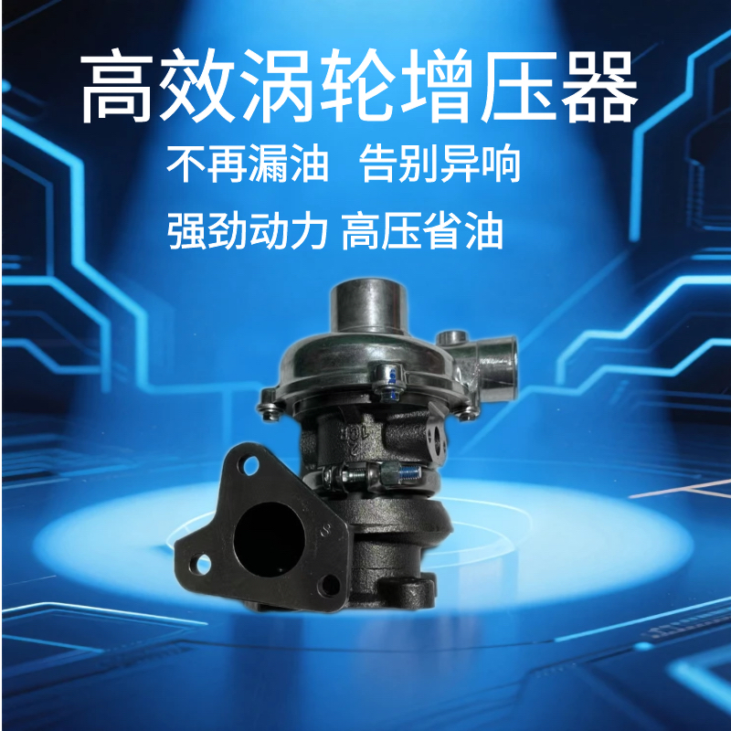 RHF3涡轮增压器配神钢SK75-8挖机4LE2发动机8980928220 VB410146