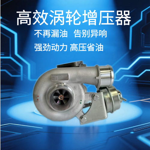 TF035涡轮增压器配圣达菲2.2T D4EB发动机28231-27800