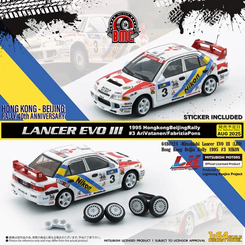 新品定 BMC 1:64 三菱 Lancer EVO3代 1995拉力赛 #3 合金车模