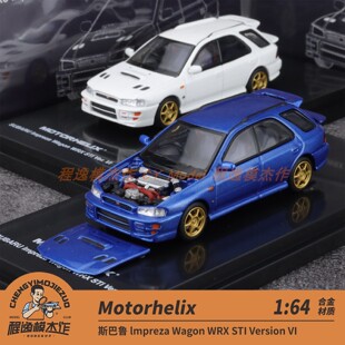 MH 1:64 斯巴鲁 lmpreza Wagon WRX STI 6代 旅行 合金车模