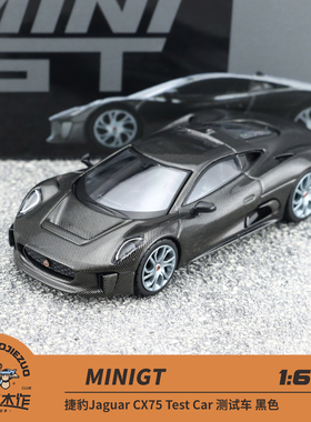 MINIGT 1:64 捷豹Jaguar CX75 Test Car 测试车 黑色 合金车模