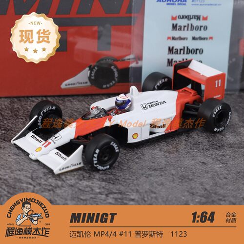 MINIGT迈凯伦#11合金车模