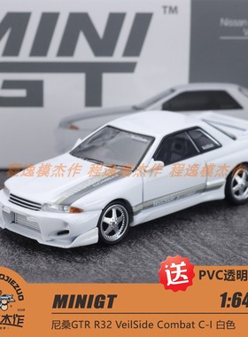 MINIGT 1:64 尼桑GTR R32 VeilSide Combat C-I 白色合金车模1066