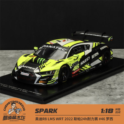 Spark 1:18 奥迪R8 LMS WRT #46罗西 2022斯帕耐力赛 树脂车模