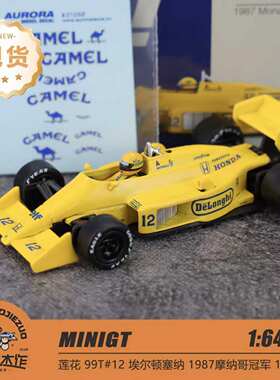 MINIGT 1:64 莲花 99T #12 Ayrton Senna 1987 合金车模 1088