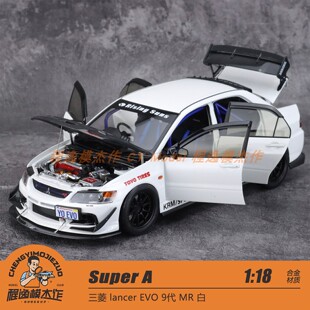 Super A 1:18 三菱 lancer EVO 9代 MR 白 合金全开汽车模型收藏