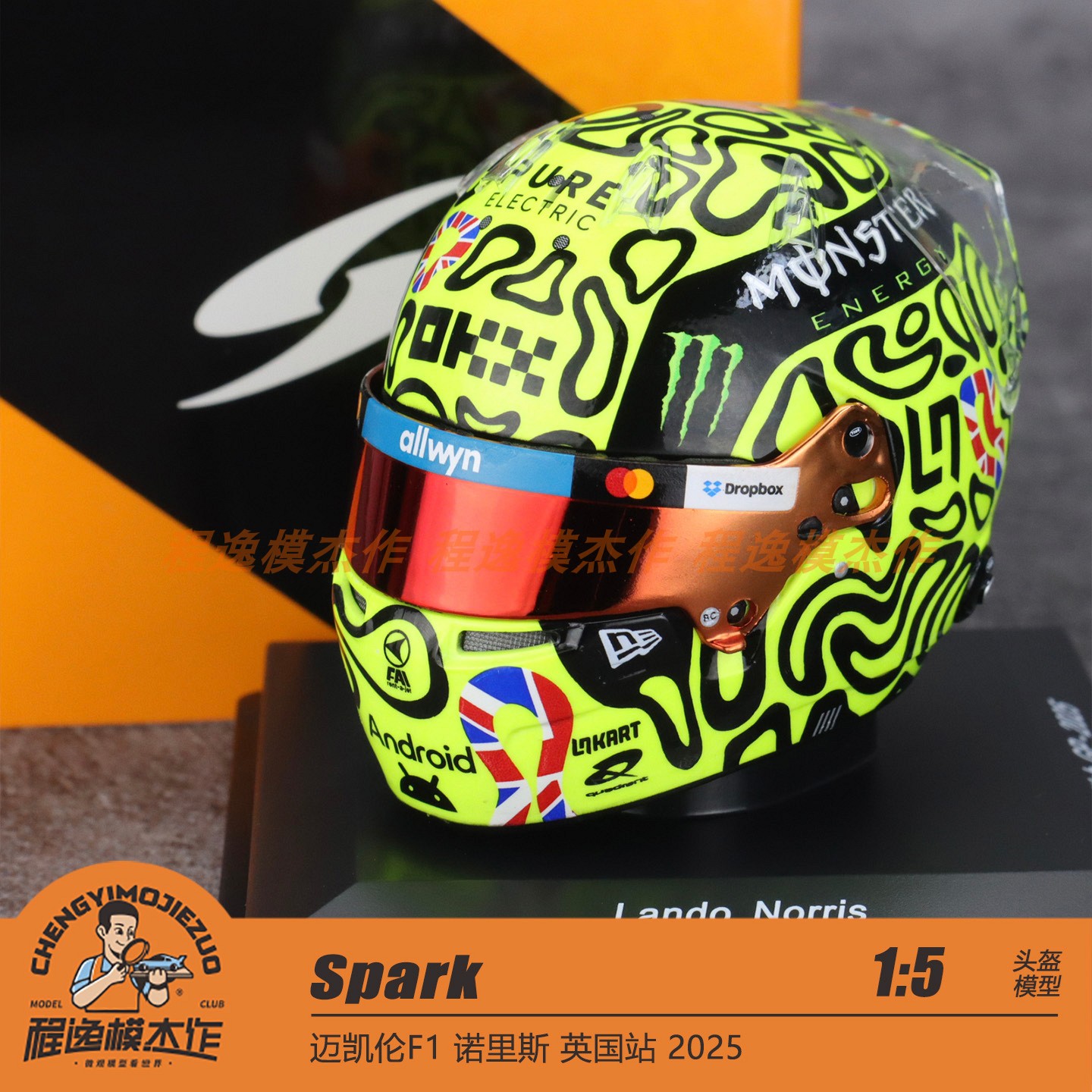 Spark 1:5 迈凯伦F1 诺里斯 英国站 2025 头盔模型