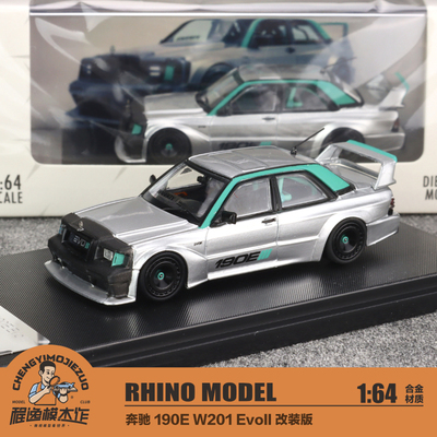 Rhino Model RM犀牛 1:64 奔驰 190E W201 Evoll 改装版 合金车模