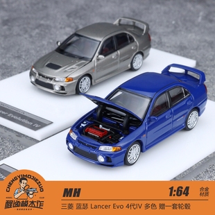 MH 1:64 三菱 蓝瑟 Lancer Evo 4代IV 多色 赠一套轮毂 合金车模