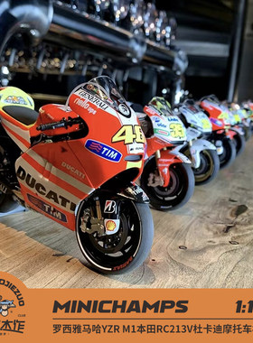 迷你切摩托车模型罗西雅马哈YZR