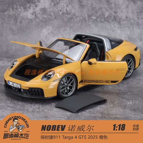 NOREV保时捷911Targa合金车模