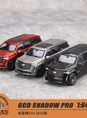 GCD SHADOW PRO 1:64 凯雷德ESV 2023款 SUV 合金车模