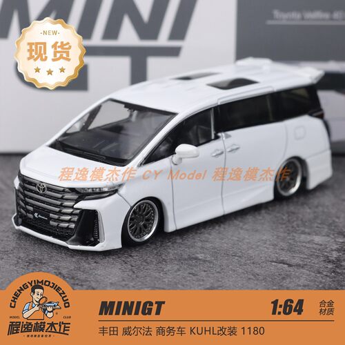 MINIGT 1:64 丰田威尔法 Vellfire 40 KUHL 白色 1180 合金车模
