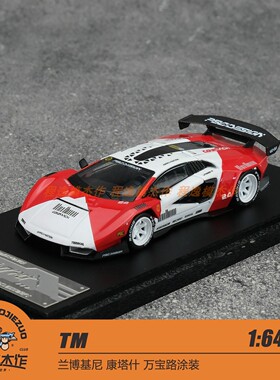 TM 1:64 兰博基尼 康塔什 万宝路涂装 合金车模