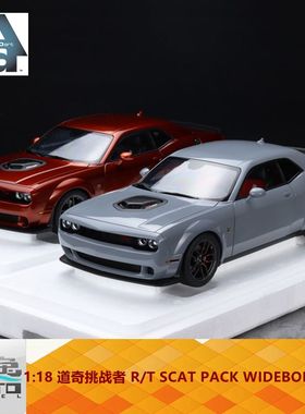 AA奥拓 AUTOart 1:18 道奇挑战者 R/T 2022 烟灰色 橙色 全开车模
