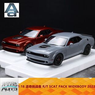 AA奥拓 AUTOart 1:18 道奇挑战者 R/T 2022 烟灰色 橙色 全开车模