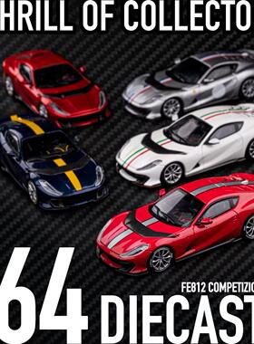 TOC 1:64 跃马 FE812C 合金封闭 F1红 香港紫 手绘版 汽车模型