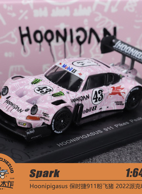 Spark 1:64 Hoonipigasus 保时捷911粉飞猪 2022派克峰 合金车模