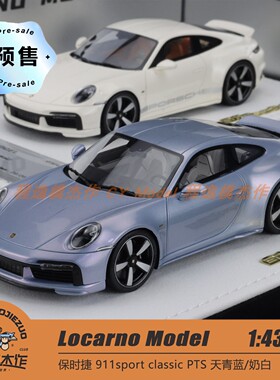 [程逸预售]Locarno 1:43 保时捷 911 sport classic 树脂车模