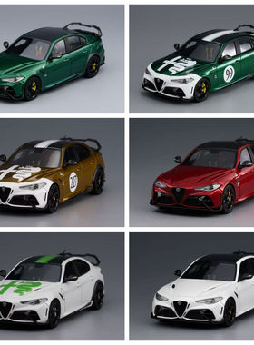 [程逸预售]CL 车廊 1:64 阿尔法罗密欧 Giulia GTAm 树脂车模