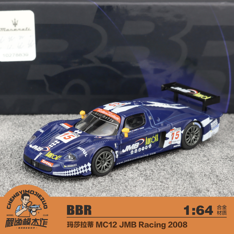 玛莎拉蒂MC12合金车模BBR