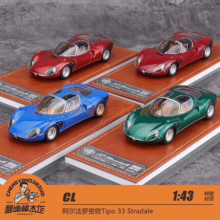 车廊&Motor Gallery 1:43 阿尔法罗密欧Tipo 33 Stradale树脂车模