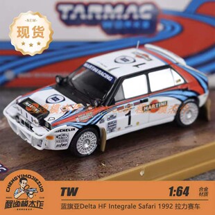 TW 1:64 蓝旗亚Delta HF Integrale Safari 1992 合金汽车模型