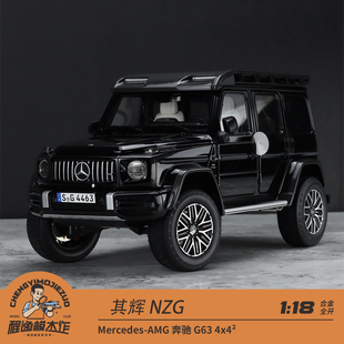 原厂 其辉 1:18 Mercedes-AMG 奔驰 G63 4x4² 黑色 合金全开车模
