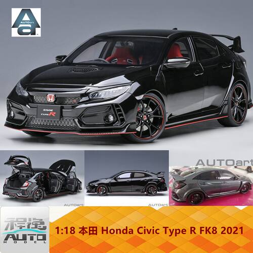 本田CivicTypeRFK8车模AA奥拓