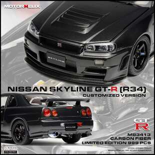 [程逸预售]Motorhelix MH 1:18 尼桑 SKYLINE GTR R34黑碳 车模