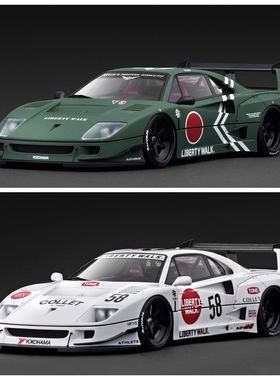 [程逸预定] IG 1:18  40 绿色 白色 树脂车模