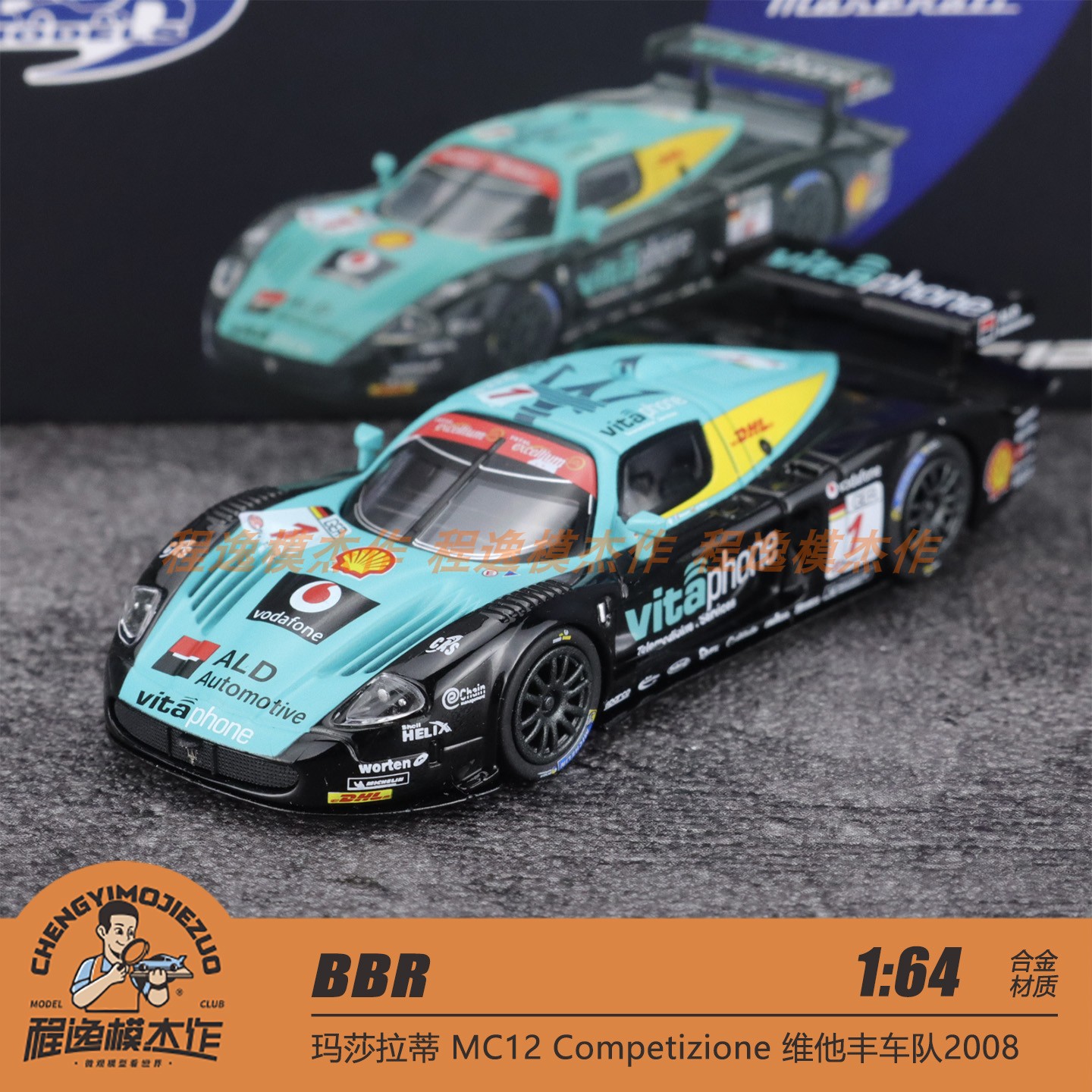 BBR 1:64 玛莎拉蒂MC12 #1 维他丰车队2008 合金车模