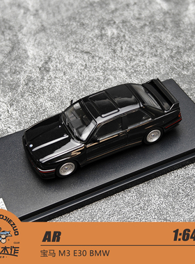 AR 1:64 宝马 M3 E30 BMW 合金汽车模型
