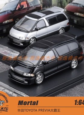 Mortal 1:64 丰田TOYOTA PREVIA大霸王 合金车模
