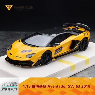兰博基尼 2018 树脂车模 SVJ Make Aventador