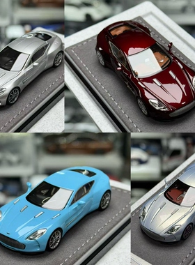 现货 DeepMaker 1:64 阿斯顿马丁 ONE 77 四色 树脂汽车模型